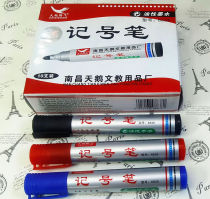 Guarantee Swan take-off marker pen 8838 Swan single head oily marker pen big head pen logistics pen
