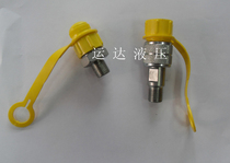Hydraulic ultra-high pressure quick joint G3 8-3 63MPA jack joint