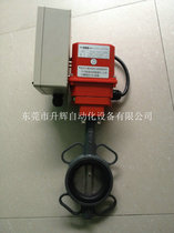 Original Taiwan Dingji electric actuator UNID electric actuator R-5D proportional adjustment type