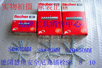 German Huiyu Safety Nylon Anchor S5 * 25 S6 * 30 S8 * 40 S10 * 50 Nylon Expansion Bolt