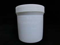 250ml plastic white straight bottle plastic straight bottle large diameter bottle jar
