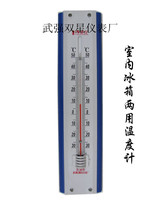 Manufacturer direct sales refrigerator cold storage thermometer indoor thermometer indoor thermometer indoor refrigerator thermometer -30 - 50 ° C