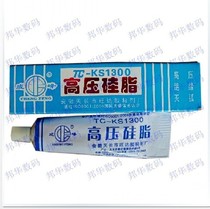 TC-KS1300 high pressure silicone high pressure silicone grease arc extinguishing moisture-proof anti-rust TV valve seal 