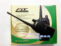 Original Feidasin FD-850 walkie-talkie Super penetrating power IPX6 anti-rain FD850 walkie-talkie