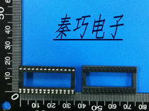 IC socket wide body 28P 28 foot IC socket 28P integrated seat sub 28 foot IC seat wide body