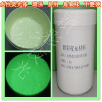 Factory direct water-based luminous ink super bright water-based fluorescent paint bright luminous paint self-luminous fluorescent paint