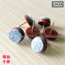 Foot pad with felt foot pad anti-wear non-slip furniture table and chair plastic foot nail Brown diameter 15mm