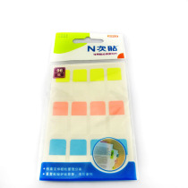 HOPAX professional classification index piece paper transparent non-masking classification 28 * 12mm 96 bags