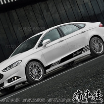  2013 new Mondeo car stickers decorative modified car stickers on both sides of the skirt body stickers pull flower strips