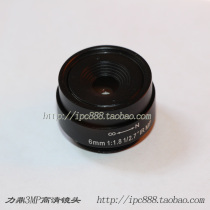 Leadingoptics 3MP 3 million network camera lens day and night unbiased focal confocal millions of HD security camera