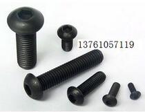 10 Grade 9 Round Cup Yuan head Hexagon Half Yuan head Hexagon M2X4 5 6 8 10 100 packs