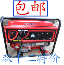  Gasoline generator 1 kw 2 kw 2 5 kw 3 kw 5 kw 6 5 kw 8 kw Gasoline engine