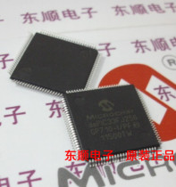 dsPIC33FJ256GP710-I PF new original microcontroller