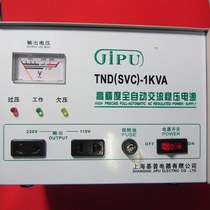 SVC-1000VA High precision automatic AC voltage stabilizer Power supply regulator Voltage stabilizer