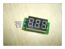 Automatic accuracy DC 40V range three-wire voltage gauge module Power voltage 4-24V Low power consumption 7mA