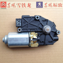 Sega triumph c5 307 308 408 3008 301 508 motor for sunroof skylight motor