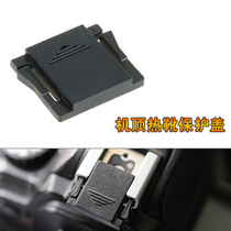  Hot shoe cover SLR digital camera accessories Protective cover Canon Nikon Pentax Olympus Universal