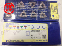 WCMT06T308 FN ACZ330 Sumitomo electrician U drill blade-dawning CNC