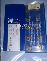 SNMT13T6ANER-H ACK200 Sumitomo CNC blade before shooting inquiry]