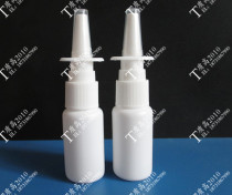 10ml20ml30m Straight Spray Bottle Nose Spray Bottle Small Spray Jug Small Spray Bottle Spray Bottle Spray Nose Special Bottle