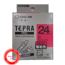 Chinomiya post Pule 24MM red bottom black character ribbon SC24R sign machine SR530C real body shop for sale