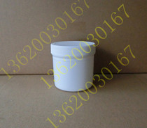 150ml plastic white straight bottle plastic straight bottle large caliber bottle ink bottle jar