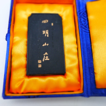 Old Hu Kaiwen Hui ink Old ink 86 years of Siming Mountain Village ancient oil smoke ink Chen Ink Old ink Jiangsu Chinese Painting Academy fixed