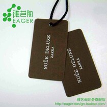 Shenzhen clothing tag custom label paper card bookmark manual custom design printing factory direct sales