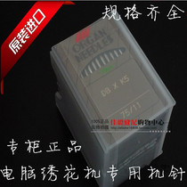 DBXK5 Organ Embroidery Machine Needle DB* K5 Computer Embroidery Machine Needle Industrial Sewing Machine Accessories New