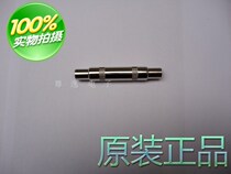 Lequin Sound YS238 6 5mm Mother Head Butt 6 35 stereo docked double pass conversion plug