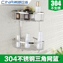 Bathroom pendant toilet 304 stainless steel triangle basket double-layer corner frame net basket holder tripod