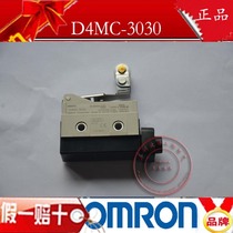  Original brand new OMRON OMRON D4MC-3030 stroke switch