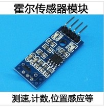 Hall sensor Speed sensor Counting Sensor module
