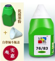 Good Easy toner Panasonic 76A Carbon powder Panasonic 83E Carbon powder Panasonic 513553613658663 Carbon powder