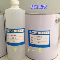 Baked porcelain imported transparent baked porcelain resin specimen Pu glue crystal drops gem glue transparent AB glue