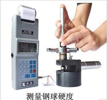 HTS-1000ALA handheld portable Leeb hardness tester digital printing data to measure the hardness of steel belt etc.