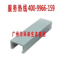 Huanlin ecological wood ceiling material environmental protection green wood ceiling buckle ceiling Balcony ceiling 40*25 ceiling