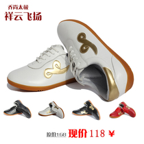  The first layer of soft cowhide thick-soled wear-resistant martial arts shoes Tai chi shoes practice shoes Kung fu shoes beef tendon bottom mens and womens models