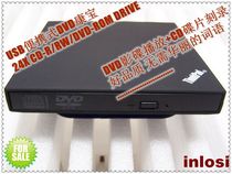 USB CD Driver DVD Video Playing CD Recorder Laptop All-in-one Mobile CD Driver