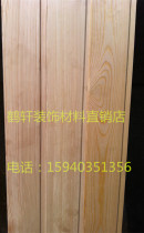 Russia imported Pinus Sylvestra sauna room ceiling wall plate Shenyang factory direct sales