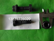 Paper cutter accessories Shenwei Dalitong pullator 920 knife 1150 knife 1370 hydraulic paper cutter safety screw