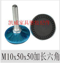 M10X50X50 hardware adjusting foot pad adjustable foot pad plastic adjusting foot plastic adjustable foot furniture adjusting foot