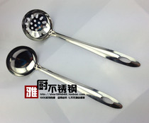 Stainless steel soup shell soup leak hot pot soup spoon hotel restaurant edge stove household soup Shell Spoon soup soup