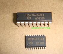 SC2262 wireless codec series HS2262A-R4 original spot SOP20 DIP18 Shenzhen physical store