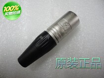 Lerqun Yongshang YS1375N-G 5-core Clon Plug (Golden Needle)