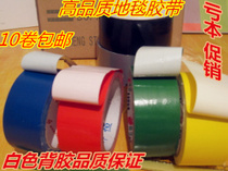 Red cloth tape Carpet tape Cloth tape Color tape does not leave residual glue