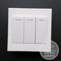 Shanghai Sunday Switch Socket Engineering Series Big Board Triple Double Control Double and Double Control