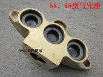 High pressure washer car wash machine pump accessories Shenlong Black cat bear cat PX-55-58 universal all copper gas chamber seat
