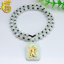 Burmese Natural A-Jade Mid-Autumn Festival Guan Gong Gold Inlaid Jade Guan Gong Pendant Mens Large Lanyard