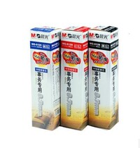 Chenguang MG6128 refill 0 7mm water refill water-based Pen replacement office supplies school supplies school supplies